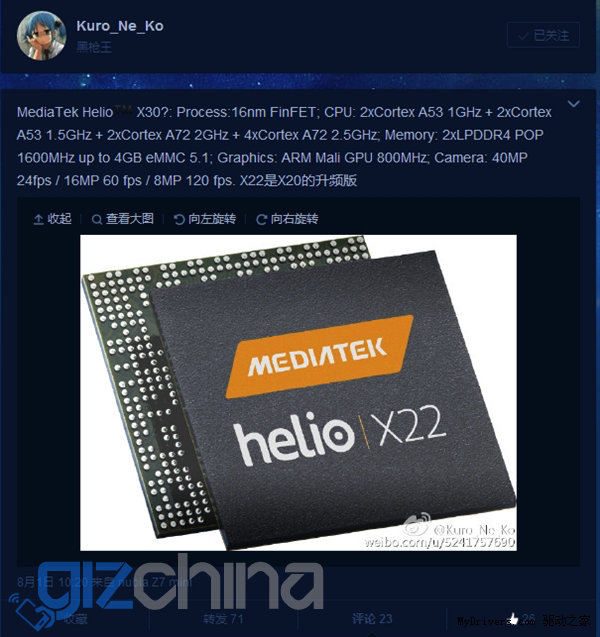 Mediatek Helio X30 specs revealed, another Snapdragon killer