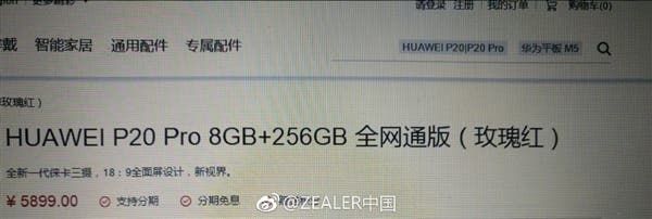 Huawei P20 Pro Specs Leaked On Documents