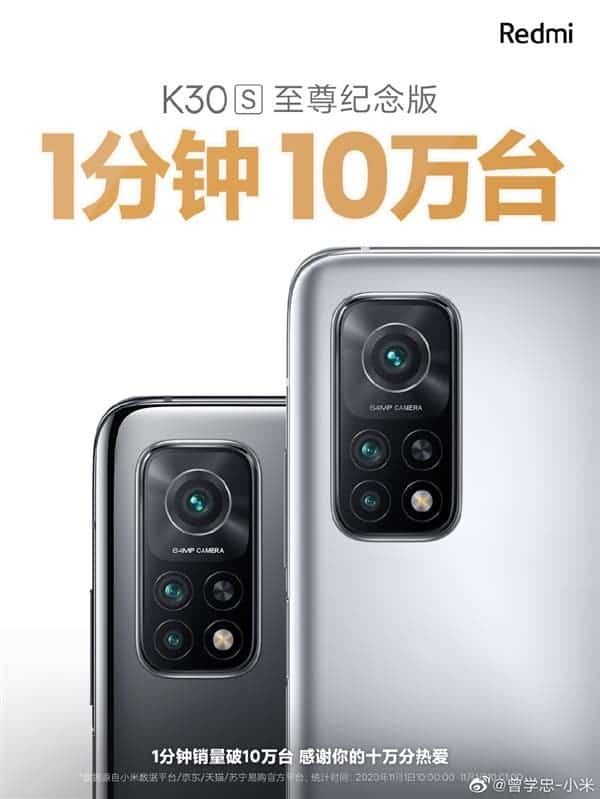 Redmi K30S Ultra Sold 100,000 Units In 1 Minute Only