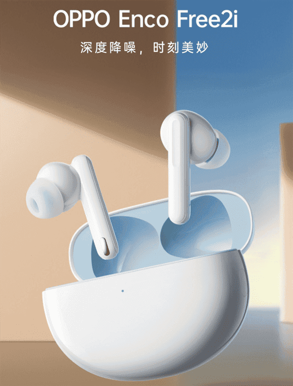 OPPO Smart TV R1 Enjoy Edition and OPPO Enco Free2i TWS Launched