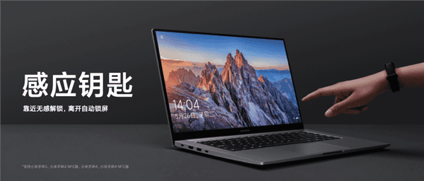RedmiBook Ruilong Series Notebooks Officially Unleashed