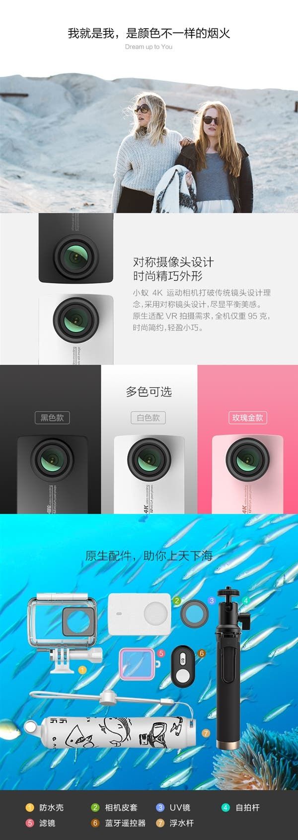 Yi 4K action camera announced for $200