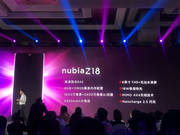 Nubia officially unveiled its Z18 flagship