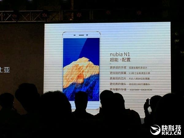 Nubia N1 gets a surprise launch with 5000mAh battery and low price
