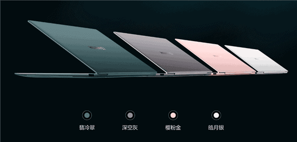 Huawei MateBook X Pro 2021 and MateBook 13/14 2021 Announced
