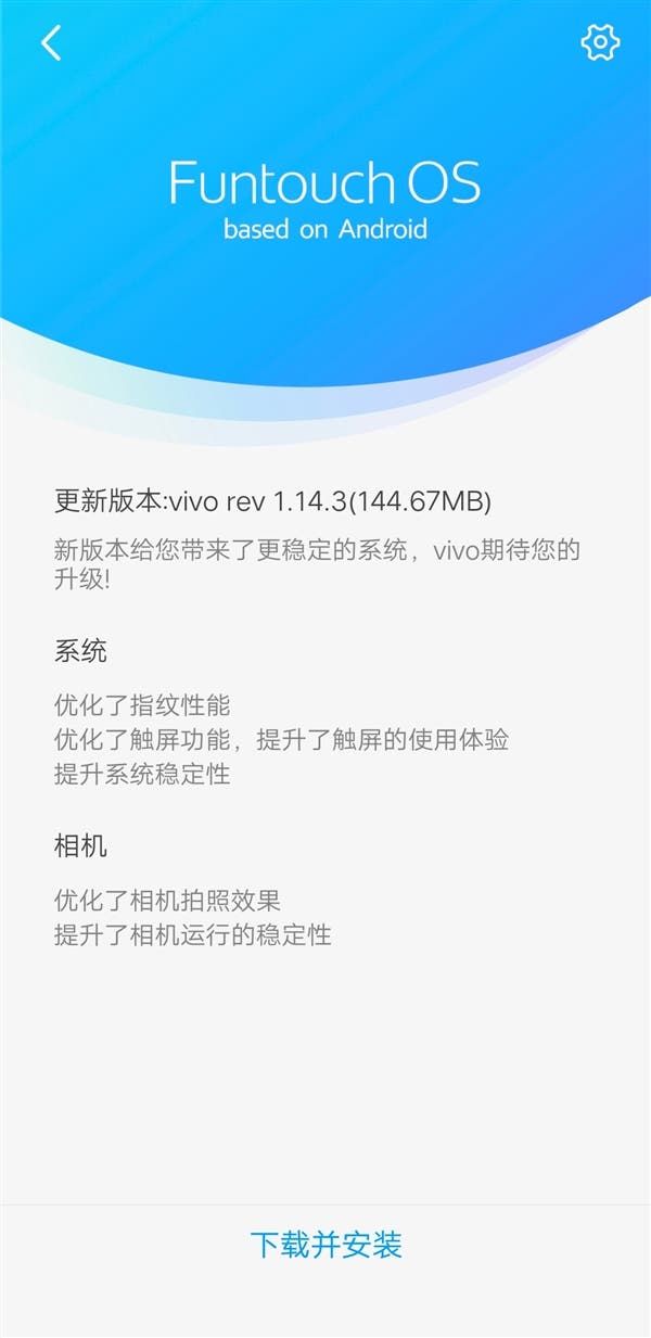 VIVO NEX Officially on Sale as New Update Improves UD Fingerprint Scanner