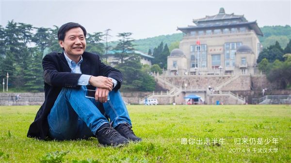 Xiaomi Submits CDR Listing For IPO: Racks Up Q1 34.4 billion Yuan ($5.3 billion) Revenue For Q1 2018