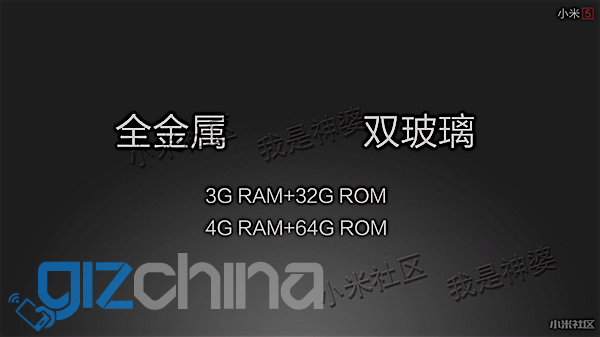 Update: Xiaomi Mi5 NFC, 26MP F1.6 camera, SD card, 3GB and 4GB RAM variants