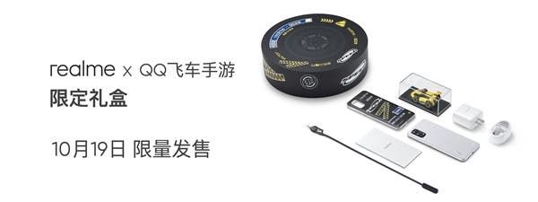 Realme Q2 and Q2 Pro Announced With A Starting Price Of 1,199 yuan ($178)
