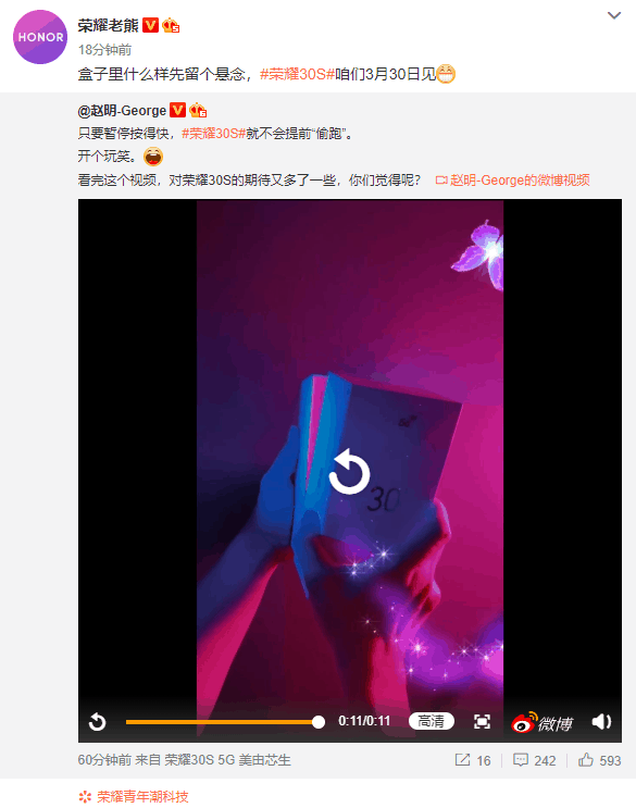 Honor 30S: Unboxing Video Teased by Honor's President