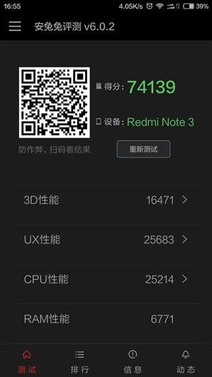 Mediatek Helio X20 benchmarks revealed