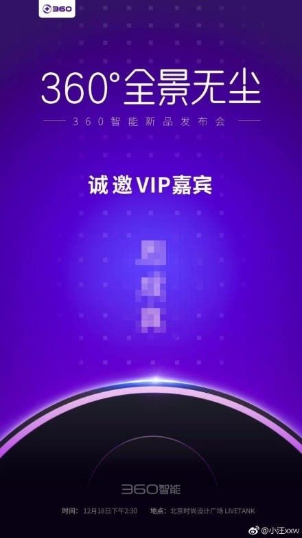 360 Sweeping Robot To Release Tomorrow