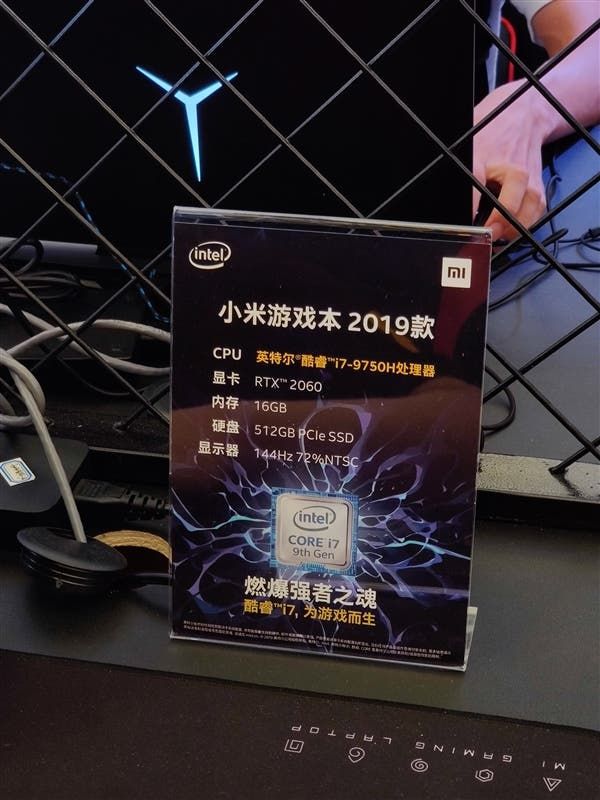 Xiaomi Gaming Laptop 2019 Displayed at China Joy
