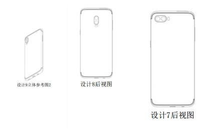 Samsung Files Patent in China for Top Notch Design