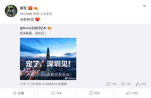 Xiaomi Mi 8 Will Not Be Alone In Shenzhen