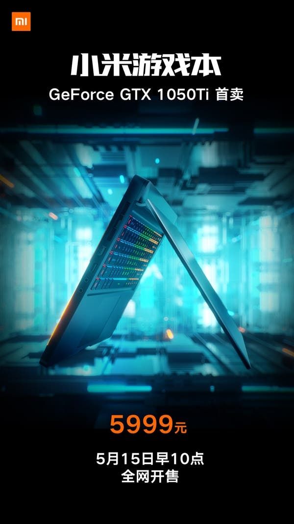Xiaomi Gaming Laptop (1050Ti Version) To Go On Sale Tomorrow
