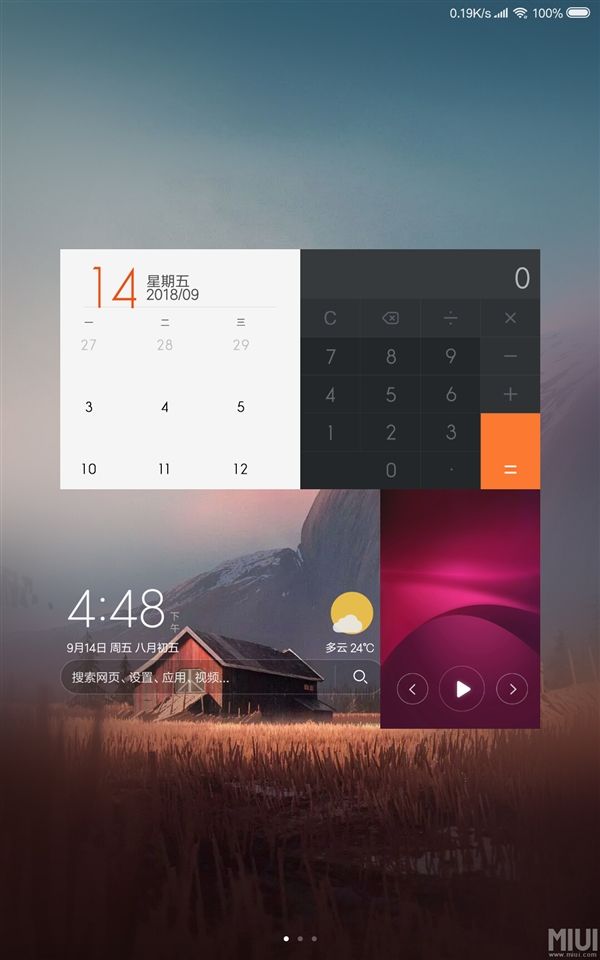 Xiaomi Mi Pad 4 MIUI 10 began beta: support split screen mode