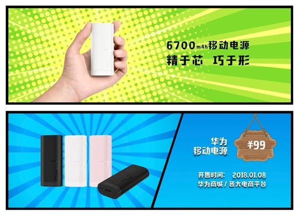 Huawei PowerBank With 6700mAh Capacity Announced