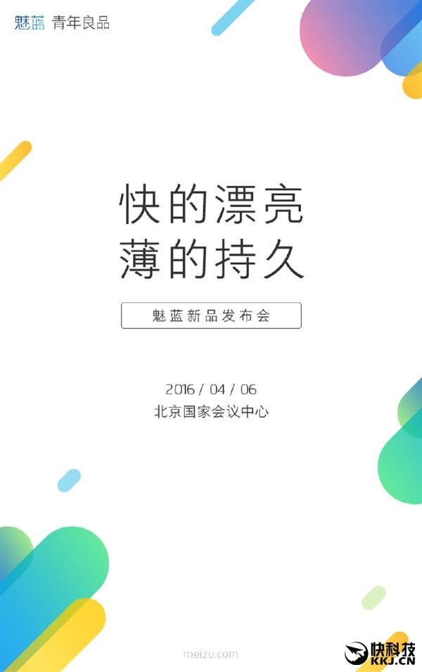 Meizu M3 Note coming 6th April