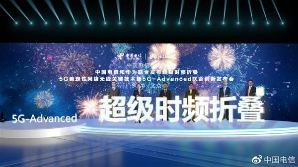 Huawei released "5G super time-frequency": uplink speed exceeds 1Gbps