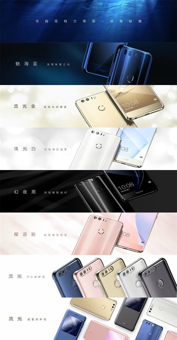 Huawei Honor 8 dual camera phone is now official