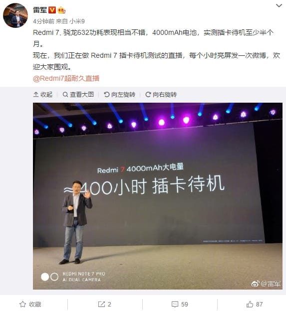 The 4000mAh Redmi 7 battery offers up to half a month in standby