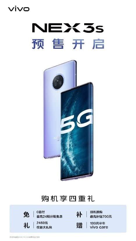 Vivo NEX 3S Goes on Presale in China
