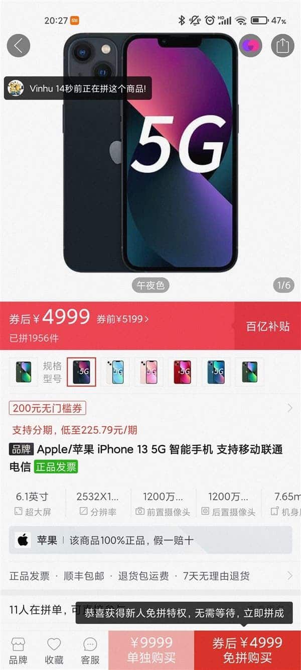 iPhone 13 gets a massive price cut in China