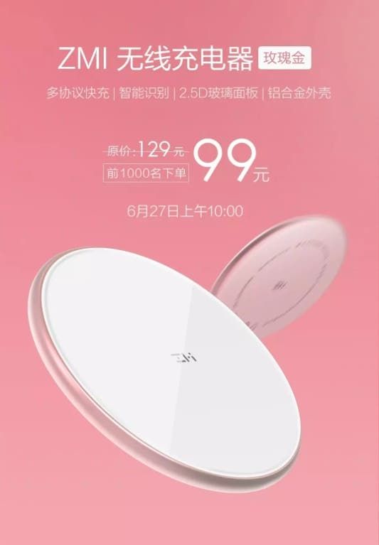 ZMI Wireless Charger Rose Gold Available at 129 Yuan ($19)