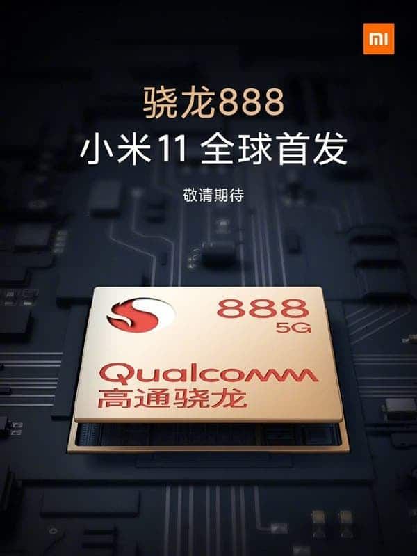 Xiaomi Mi 11 Won't Use Centered Hole Waterfall Screen Design