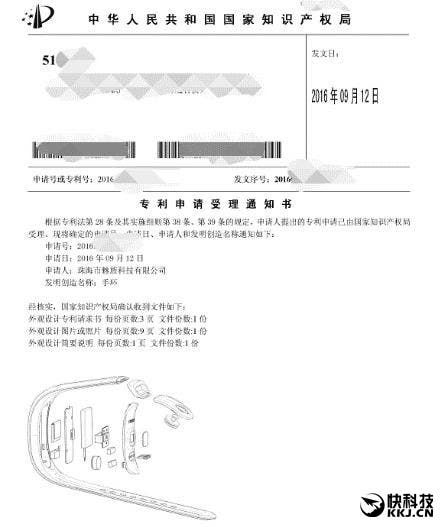 Rumour: Meizu H1 has a flexible display and high pricing!