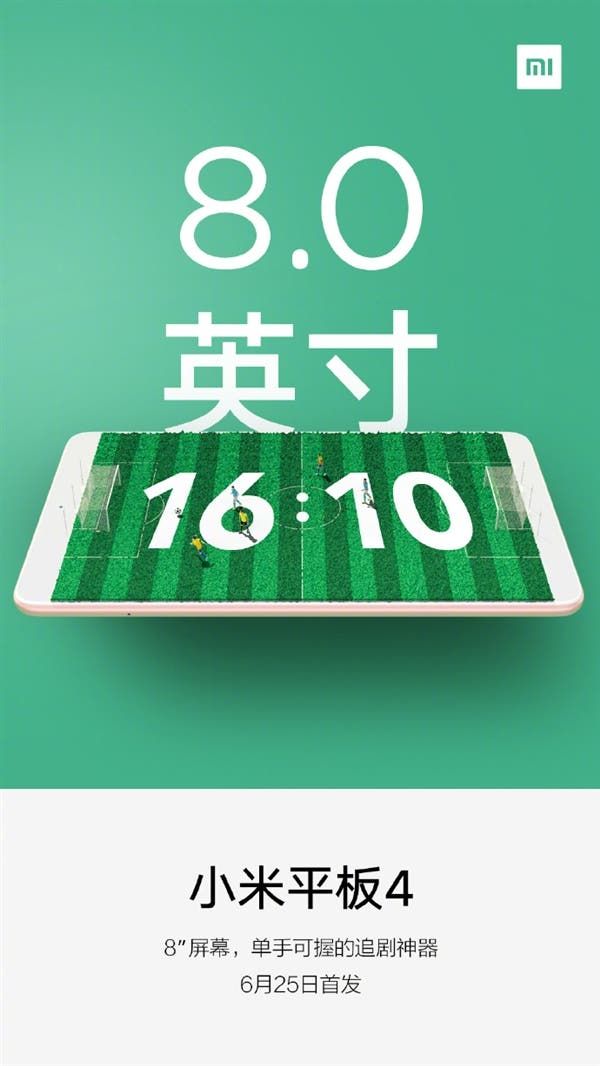 Xiaomi Mi Pad 4 Teaser Confirms Previous Leaks