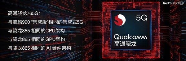 Redmi K30 5G Hits The Market, Starting at 1999 Yuan ($284)