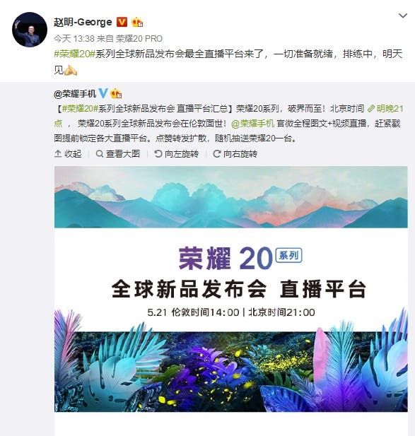 Huawei's Ban: What happens to Honor 20 series scheduled launch in London?