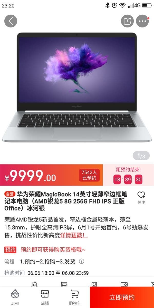 Honor MagicBook Ryzen Edition Reservations Kick Off