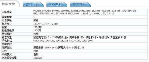 Alleged Huawei Nova 3 Visits TENAA