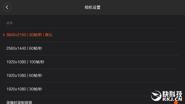 Xiaomi Drone App makes a brief appearance online