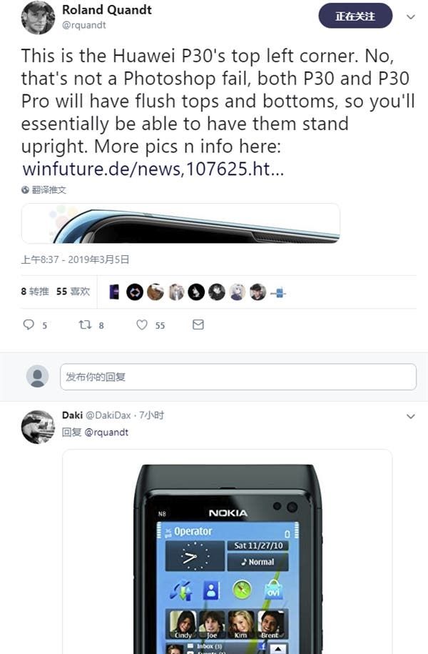 The Huawei P30 will have flat edges at the top and bottom