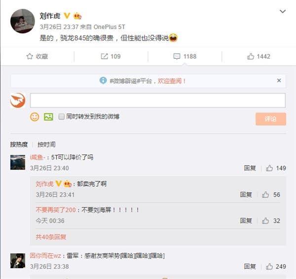 OnePlus 6 With 8+256GB Memory Option and SND845 To Cost 5000 Yuan