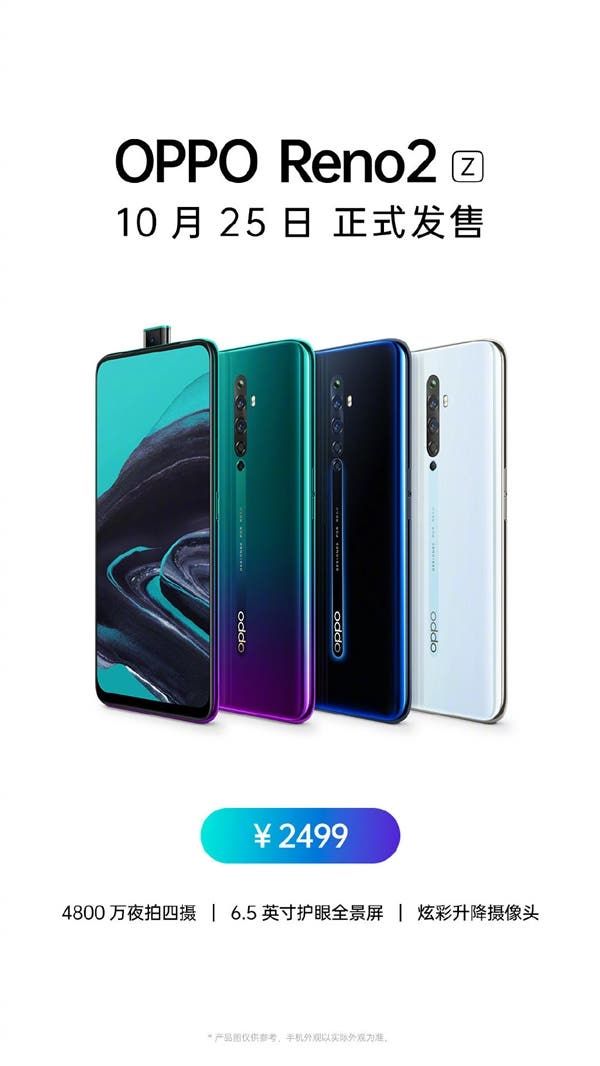 OPPO Reno2 Z Announced, Packed With MediaTek P90 Processor