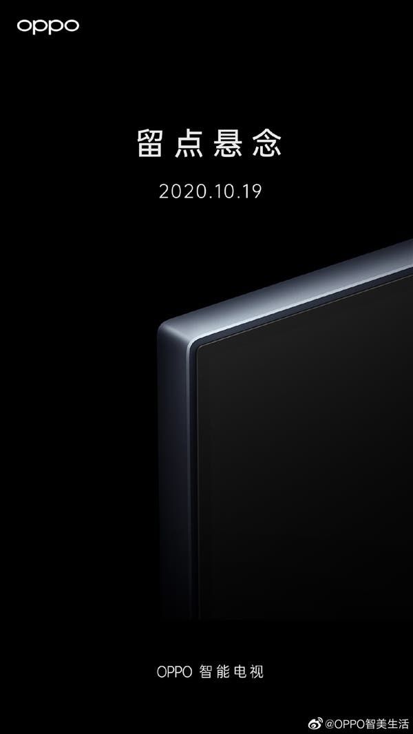 OPPO Smart TV Assumed To Use Floating Screen Design