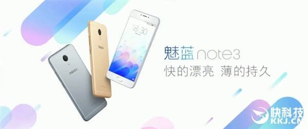Meizu M3 Note launched - here are the specs and pricing details