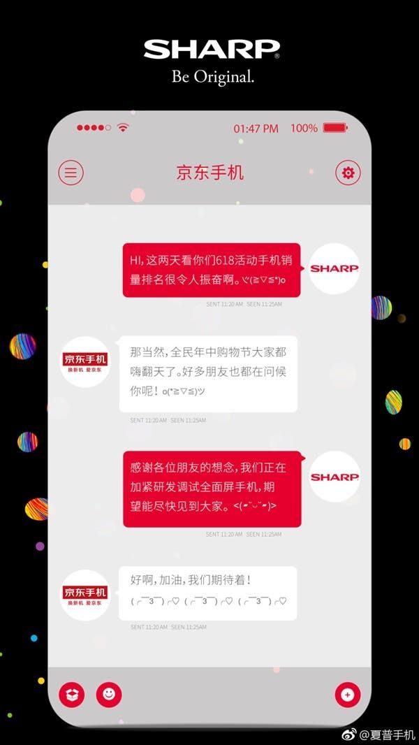 Sharp Possibly Launching a "Real" Full-Screen Phone Very Soon