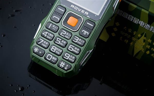 Chinese made Land Rover phone has a 10,800mAh battery and built in flashlight