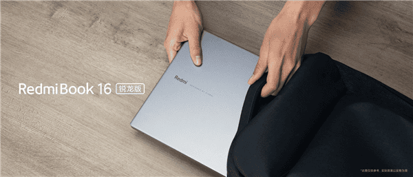 RedmiBook Ruilong Series Notebooks Officially Unleashed