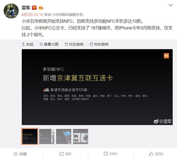 Lei Jun: 10 Xiaomi Smartphones Supports NFC - Xiaomi Bus In 167 Cities
