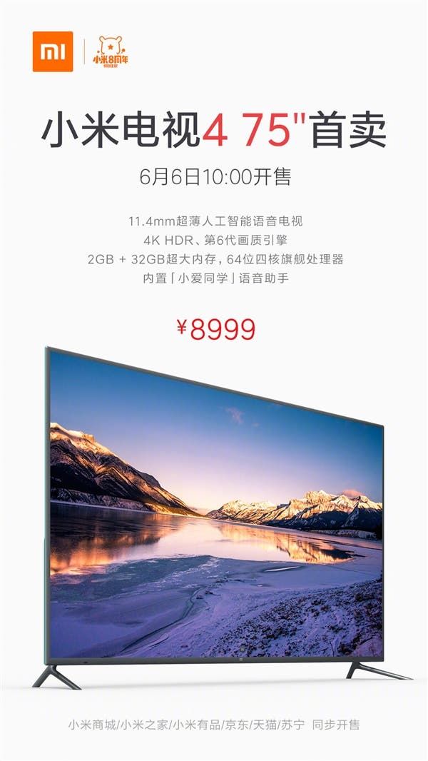 Xiaomi Mi TV 4 75-inch Went on Sale at 8999 Yuan