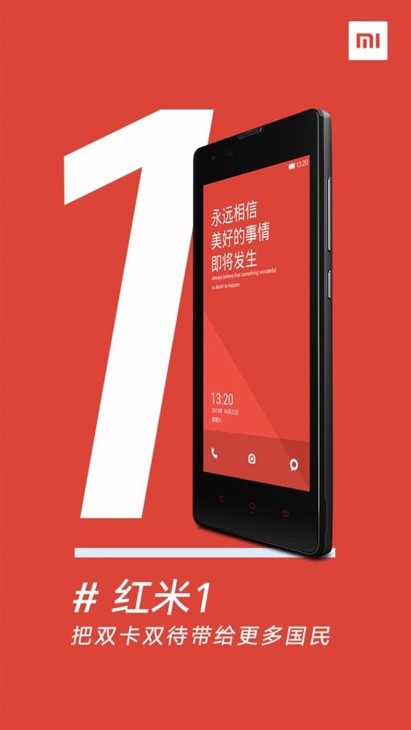 Xiaomi Redmi Note 5 Preheating Poster Published