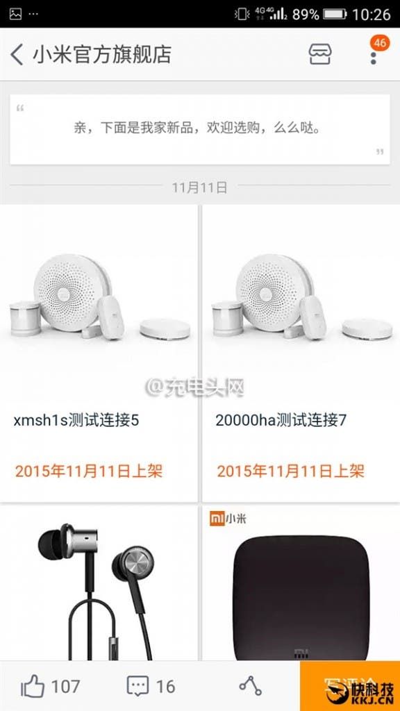 20,000mAh Xiaomi power bank leaked
