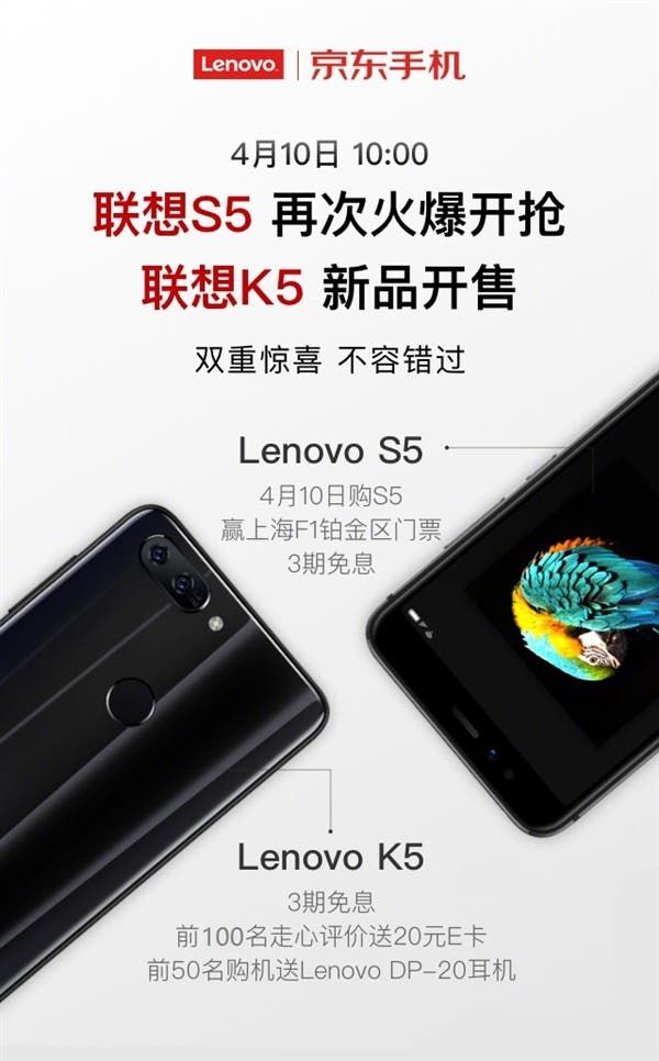 Lenovo K5 Went On Sale At 899 Yuan ($142)